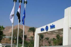 Hilton Taba resort Egipt
