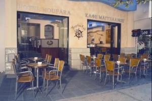 Noufara restauracja