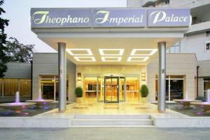 Theophano Imperial wejście