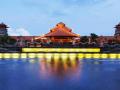 Bali Hilton International